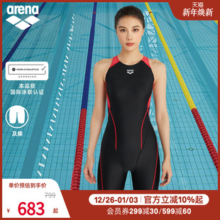 arena阿瑞娜泳衣女士竞技运动连体及膝泳衣显瘦遮肚泳装 温泉泳衣