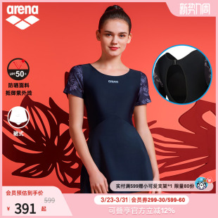 arena阿瑞娜东方剪影女士运动休闲防晒新中式 连体泳衣 小黑裙短袖