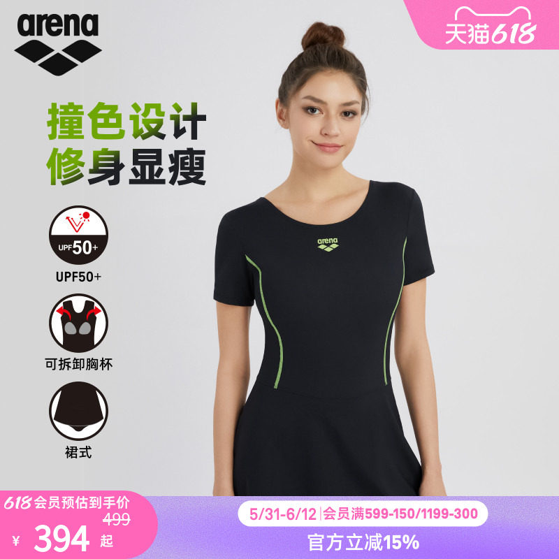 arena阿瑞娜女士运动休闲防晒遮肉显瘦小黑裙短袖连体裙式泳衣