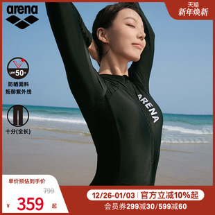 arena阿瑞娜泳衣女士长袖 温泉泳衣 防晒冲浪连体显瘦泳衣女款