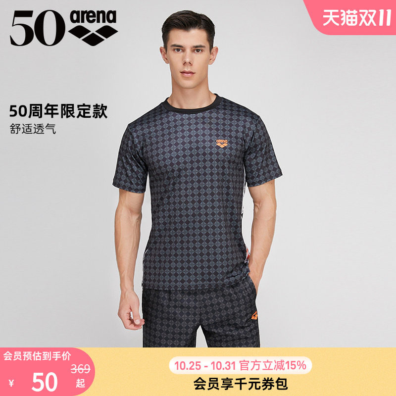 arena阿瑞娜50周年特别款男士防晒游泳衣泳裤短袖t恤浙江队同款