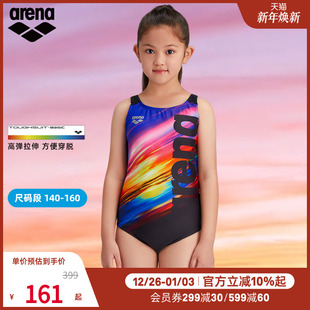 arena阿瑞娜连体无袖 大童泳衣游泳馆专用 三角泳衣青少年女新款