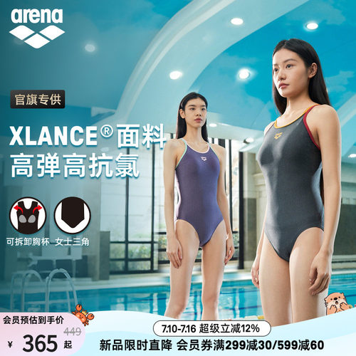 arena女士连体无袖三角泳衣