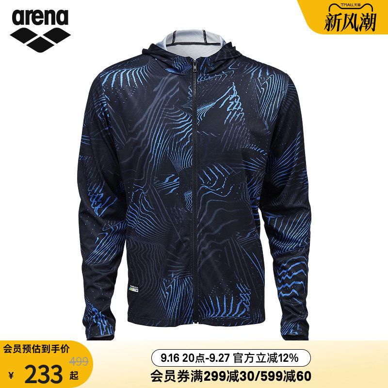 外套通用Arena/阿瑞娜