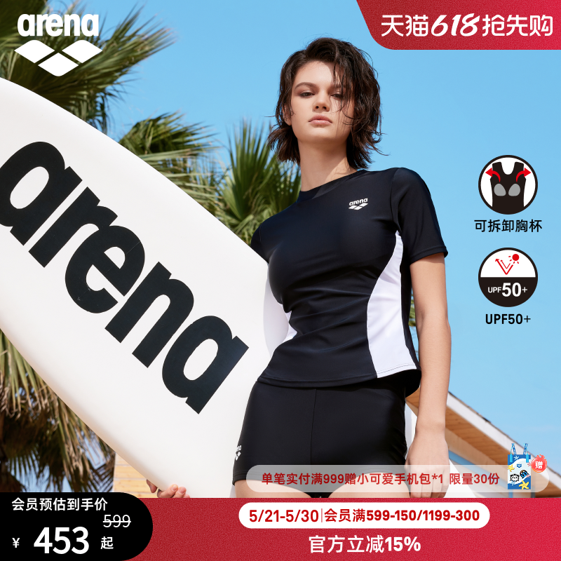 arena阿瑞娜方向标2.0女士运动休闲收腰分体短袖平角度假泳衣套装