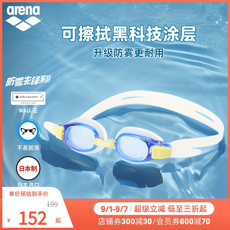 arenaȶͯСзСڻϵзȷˮӾӾ