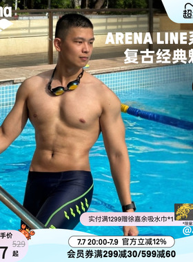 arena阿瑞娜男士经典系列健身高弹包裹支撑运动及膝泳裤