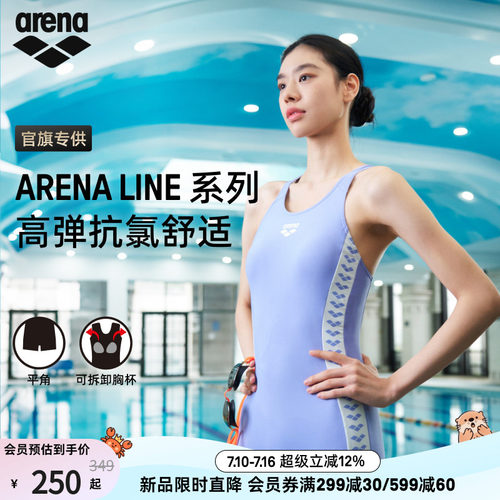 arena女士连体无袖平角泳衣