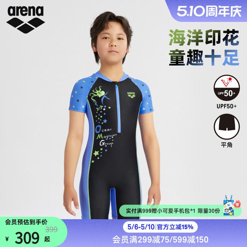 arena阿瑞娜男女童运动休闲防晒青少年连体短袖平角泳衣