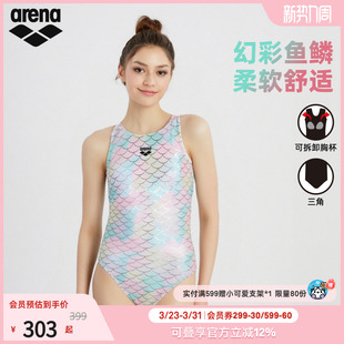 arena阿瑞娜女健身梦幻鱼鳞美人鱼连体无袖 三角泳衣游泳馆专用