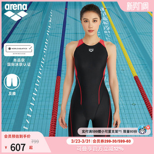 arena阿瑞娜女士竞速运动高弹耐氯显瘦遮肚拼色连体及膝温泉泳衣