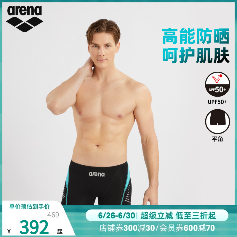 ɫ/ɫ(BKBU) M arena2025Ʒп˳ʱзɹƽӾ372.4Ԫ(88VIP 95)