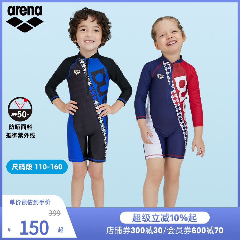 arena儿童青少年连体平角泳衣