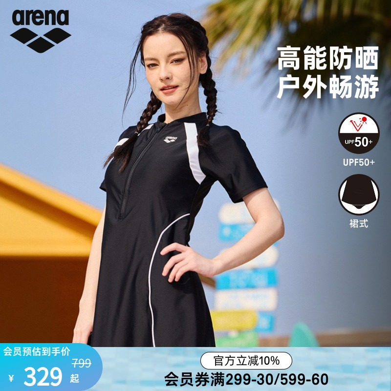 arena阿瑞娜女士运动休闲度假修身遮肉小黑裙短袖连体泳衣