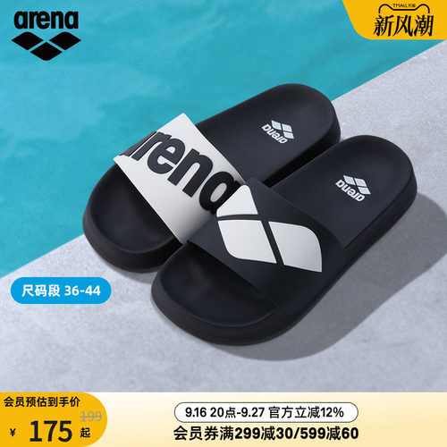 arena阿瑞娜男女竞技游泳运动拖鞋简约大LOGO舒适拖鞋沙滩拖鞋