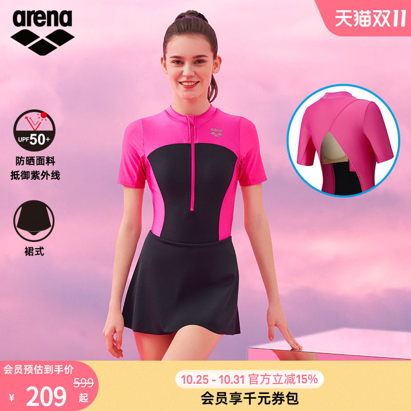 arena阿瑞娜悦游系列女士防晒显瘦小黑裙短袖连体温泉度假泳衣