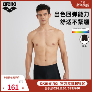 男款 健身高弹舒适可调节系带平角泳裤 男士 arena阿瑞娜2025新品