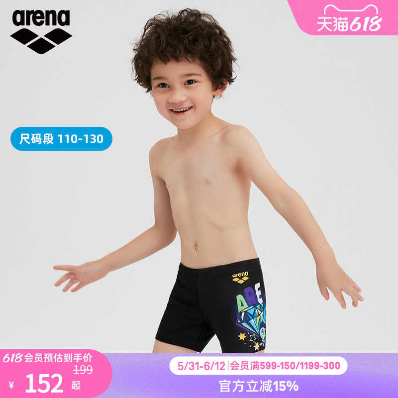 arena阿瑞娜儿童新起点系列男童平角泳裤舒适泳装短裤