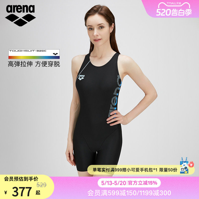arena阿瑞娜女士竞技平角连体泳衣遮肚显瘦女生泳装游泳馆专用