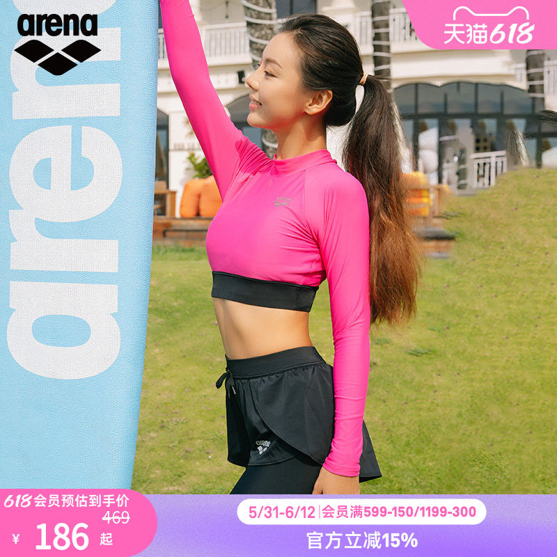 arena阿瑞娜分体泳衣女保守防晒长袖休闲泳衣泳裤