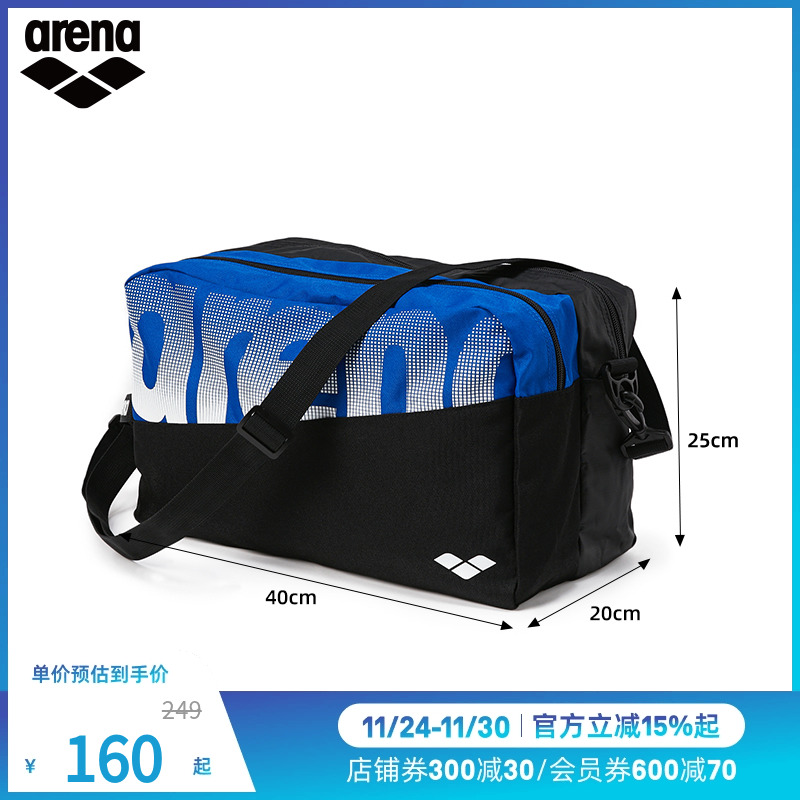 arena游泳包大容量单肩收纳包