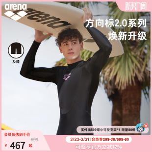 及膝泳衣男款 arena阿瑞娜男士 方向标2.0透气温泉连体长袖