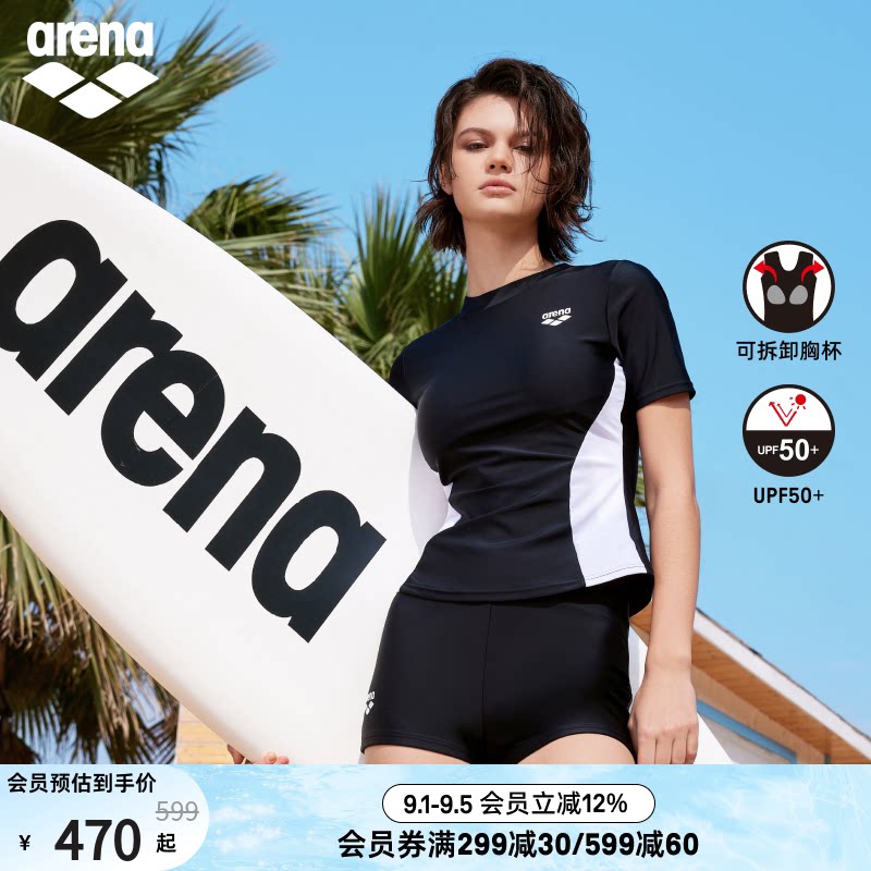 arena阿瑞娜方向标2.0女士运动休闲收腰分体短袖平角度假泳衣套装