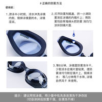 arena Arina men's and women's swimming goggles are equipped with waterproof, anti-fogging and anti-fog liquid. Professional and long-lasting application of anti-fog liquid thumbnail 5