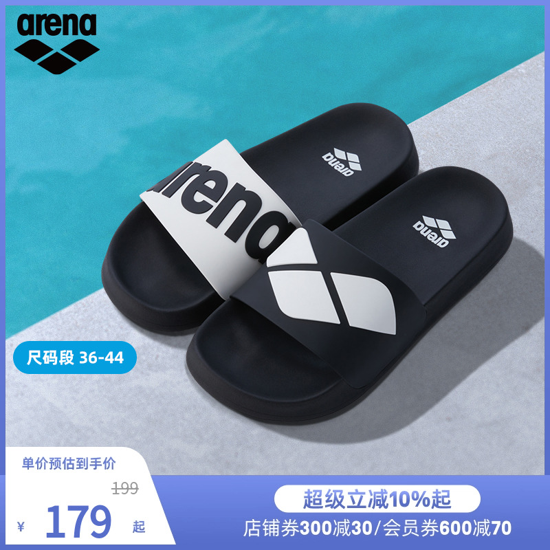 arena阿瑞娜男女竞技游泳运动拖鞋简约大LOGO舒适拖鞋沙滩拖鞋