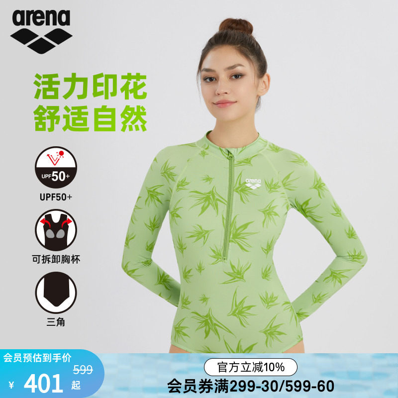 arena阿瑞娜女士运动休闲防晒修身显瘦连体长袖三角泳衣
