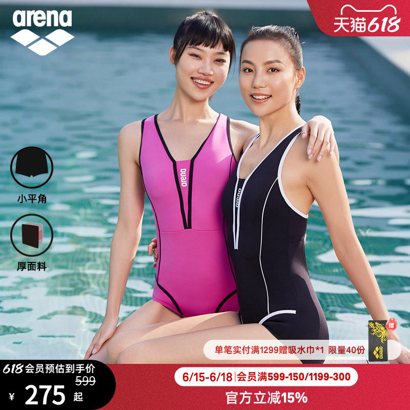 arena阿瑞娜跃动系列无袖连体三角泳衣女遮肚显瘦性感V领泳衣女款