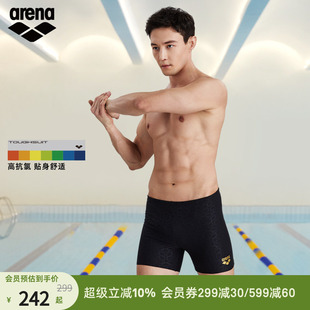 arena阿瑞娜游韧男士 健身抗氯高弹透气暗纹贴身舒适平角泳裤