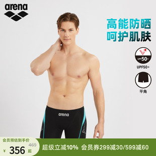 防晒休闲凉感舒适平角泳裤 新浪潮时尚 arena阿瑞娜男款