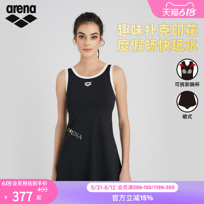 arena阿瑞娜自游爱女士运动休闲度假风简约印花连体裙式度假泳衣