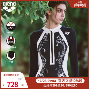arena阿瑞娜2025新品 性感连体三角温泉泳衣 女南法风情防晒修身