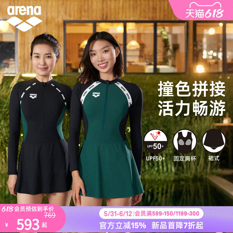 arena阿瑞娜2026新品女士织带撞色连体长袖裙式度假风度假泳衣