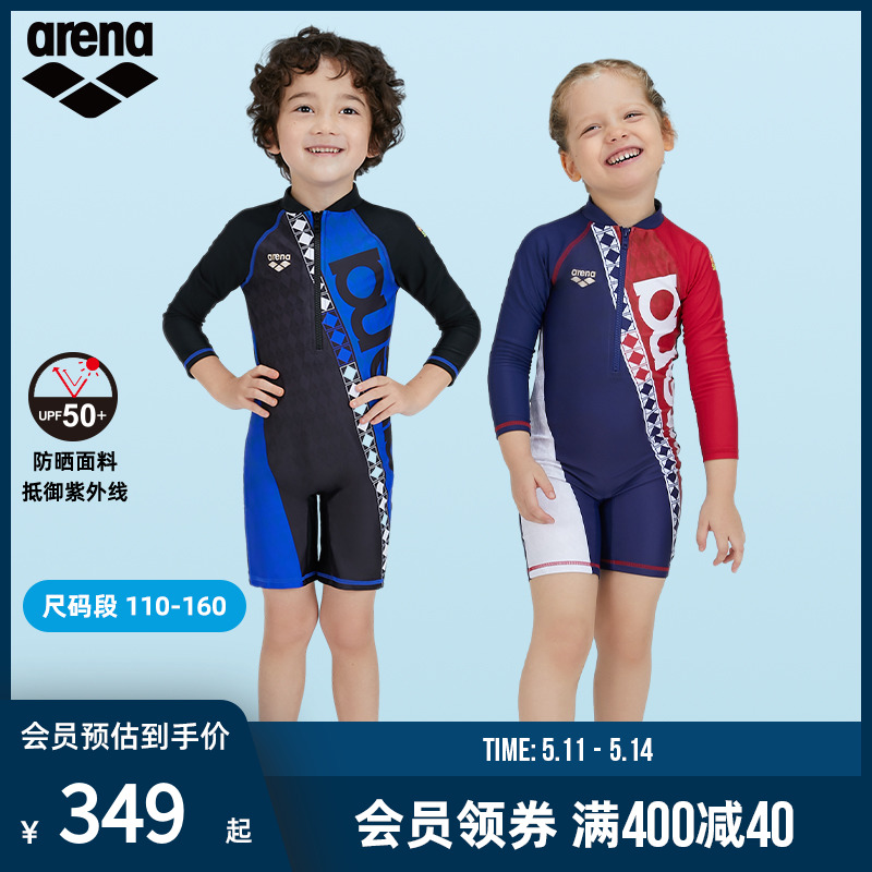 arena儿童青少年连体平角泳衣