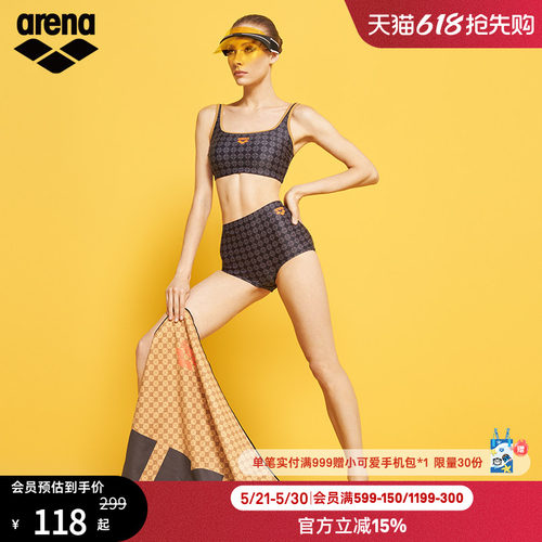 arena阿瑞娜防晒时尚显瘦比基尼