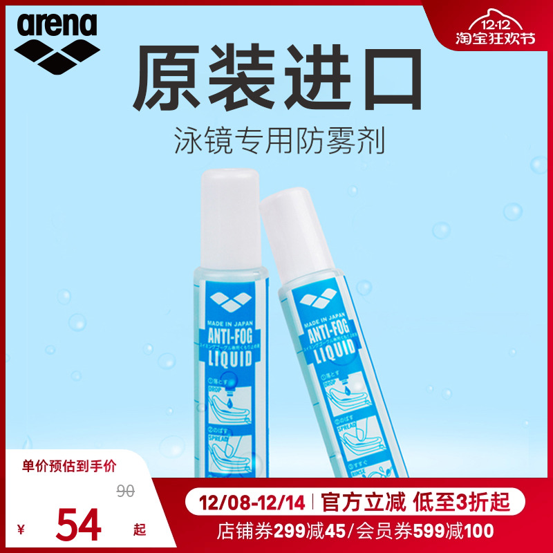 arenaŮӾӾװˮȥҺרҵ־ͿĨ 51.92Ԫ(88VIP 95)