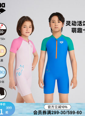 arena儿童连体短袖防晒泳衣