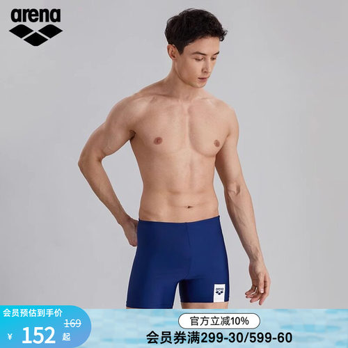 平角款式方便穿脱方便运动泳裤