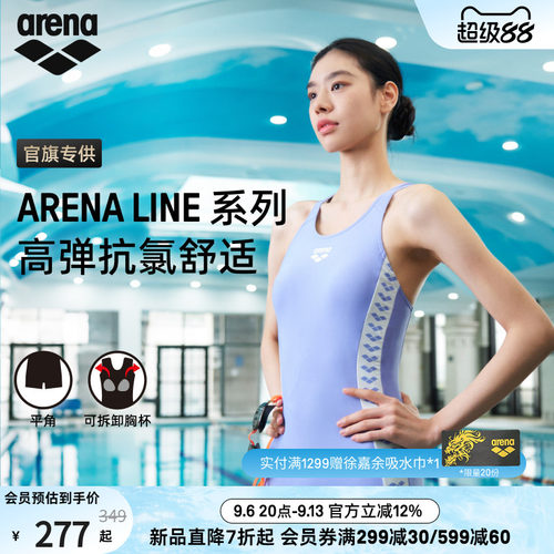 arena女士连体无袖平角泳衣