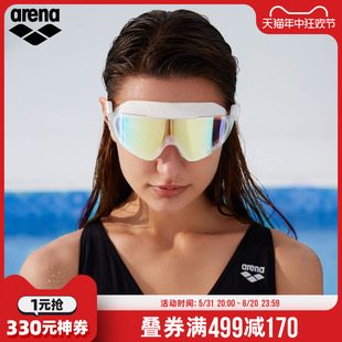 备 男女潜水眼镜游泳装 防水防雾高清大框全视泳镜 arena阿瑞娜新款