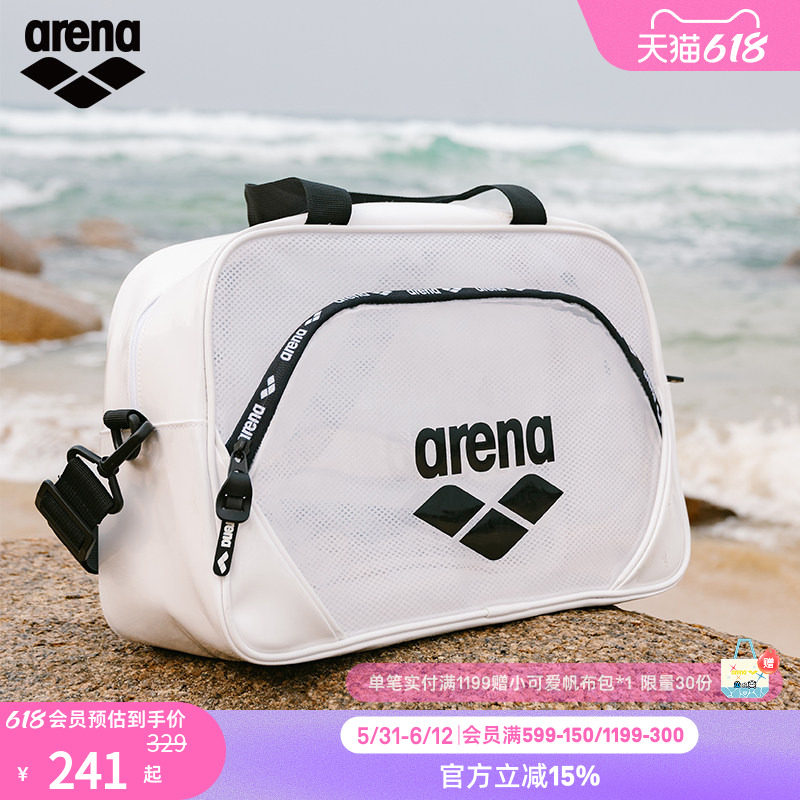 arena阿瑞娜男女运动休闲干湿分离多仓储存便携双肩大容量游泳包