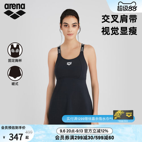 arena织带系列连体无袖裙式泳衣