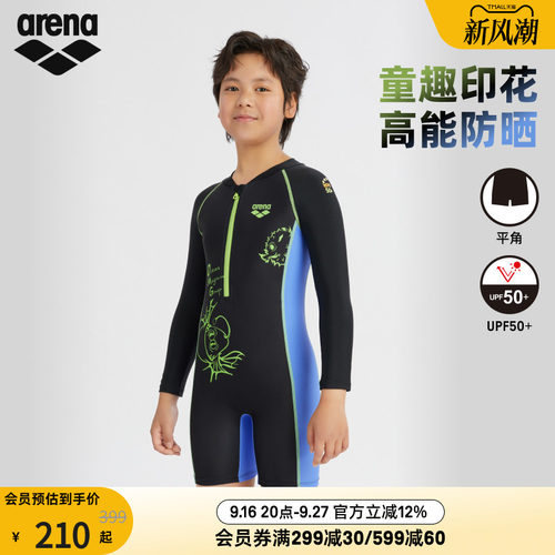 arena阿瑞娜儿童连体长袖泳衣