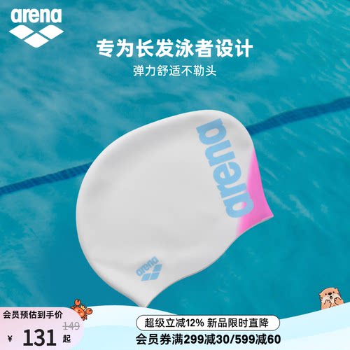 arena游韧高弹连体三角泳衣