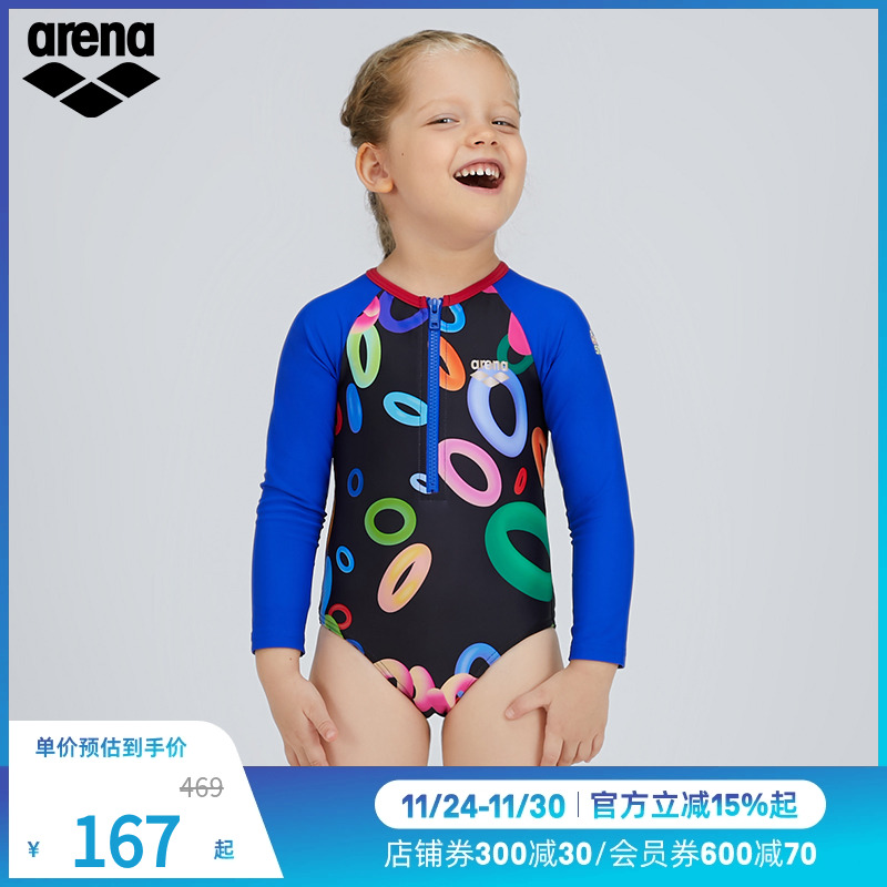 arena阿瑞娜女孩三角连体泳衣