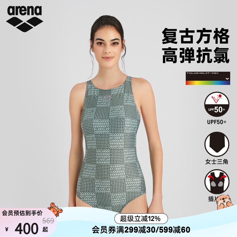 arena阿瑞娜女健身高弹抗氯修身连体三角泳衣游泳馆专用