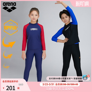 arena阿瑞娜儿童青少年长袖 分体防晒弹力男童女童泳衣套装